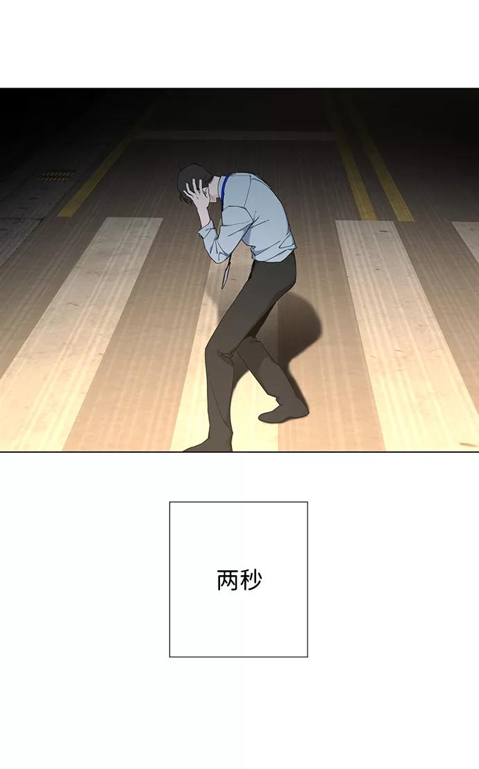 《祝好运，勇士大人》第52话 第51页