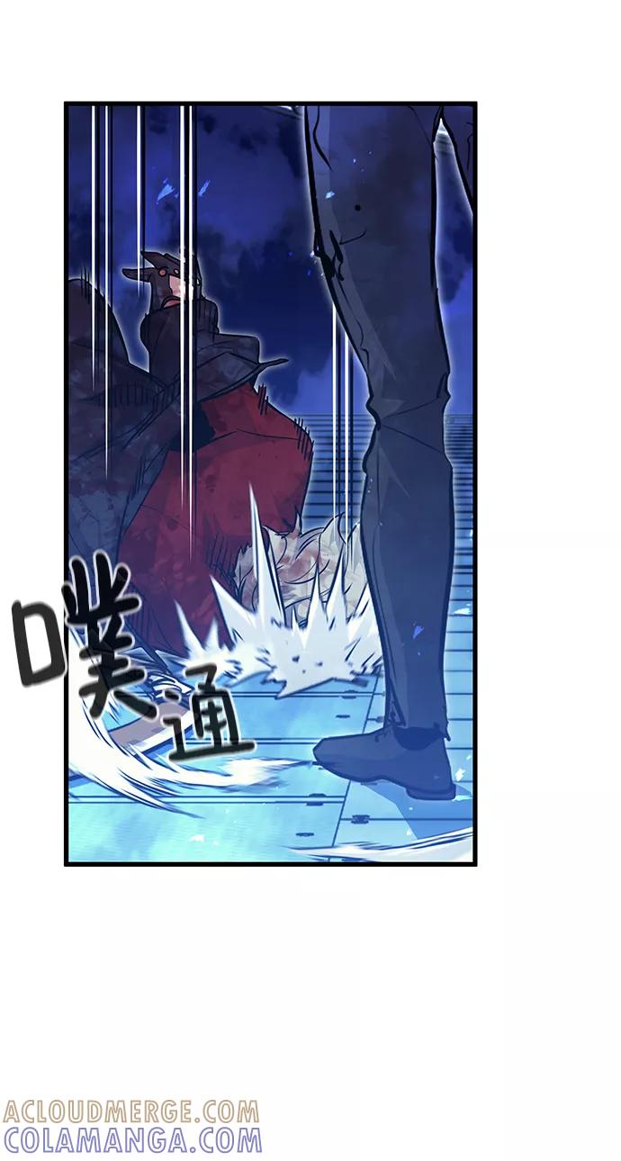 《鬼灵王》第53话 第49页