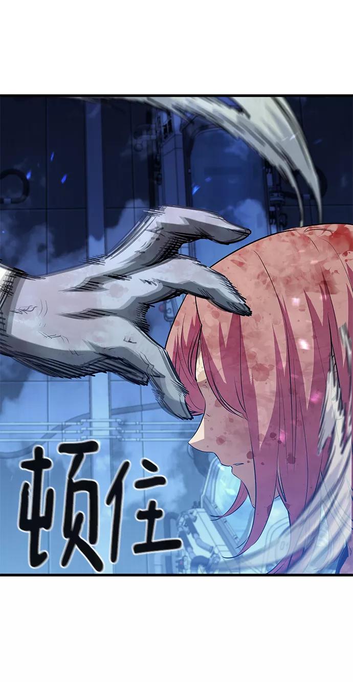 《鬼灵王》第53话 第57页