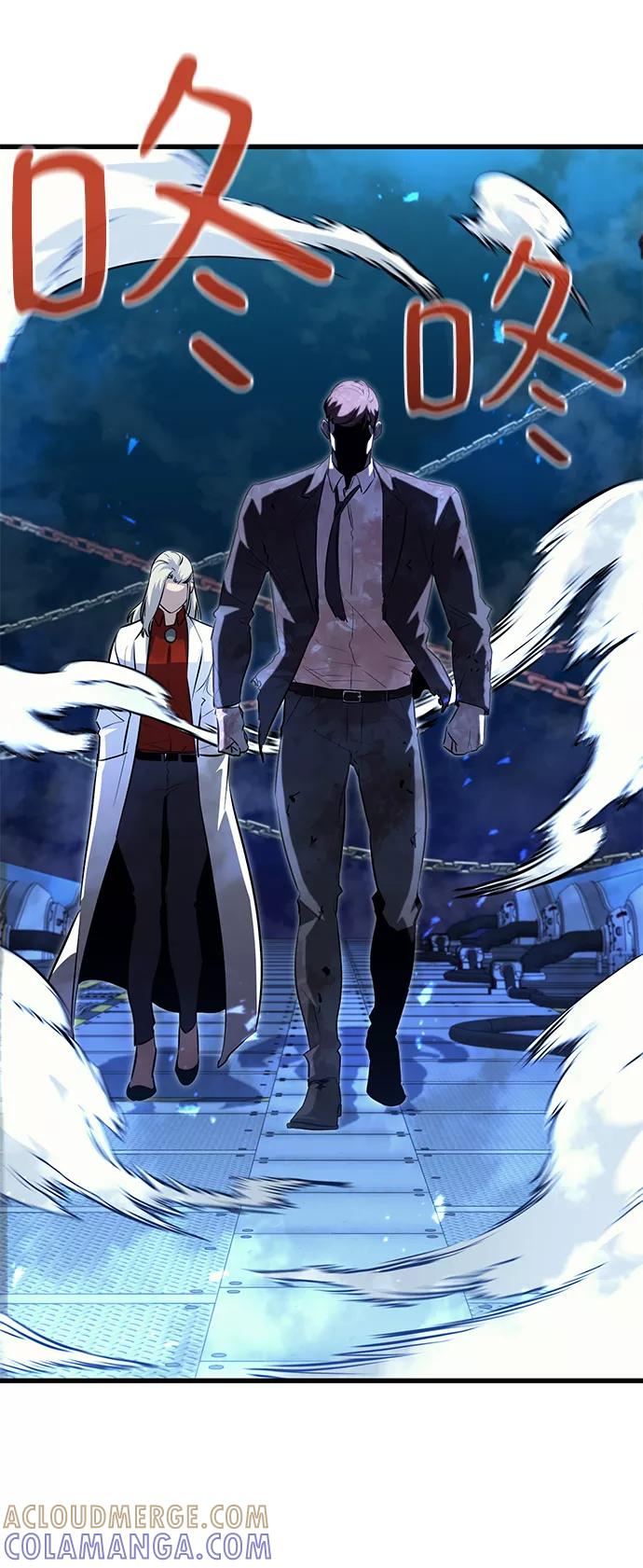 《鬼灵王》第53话 第13页
