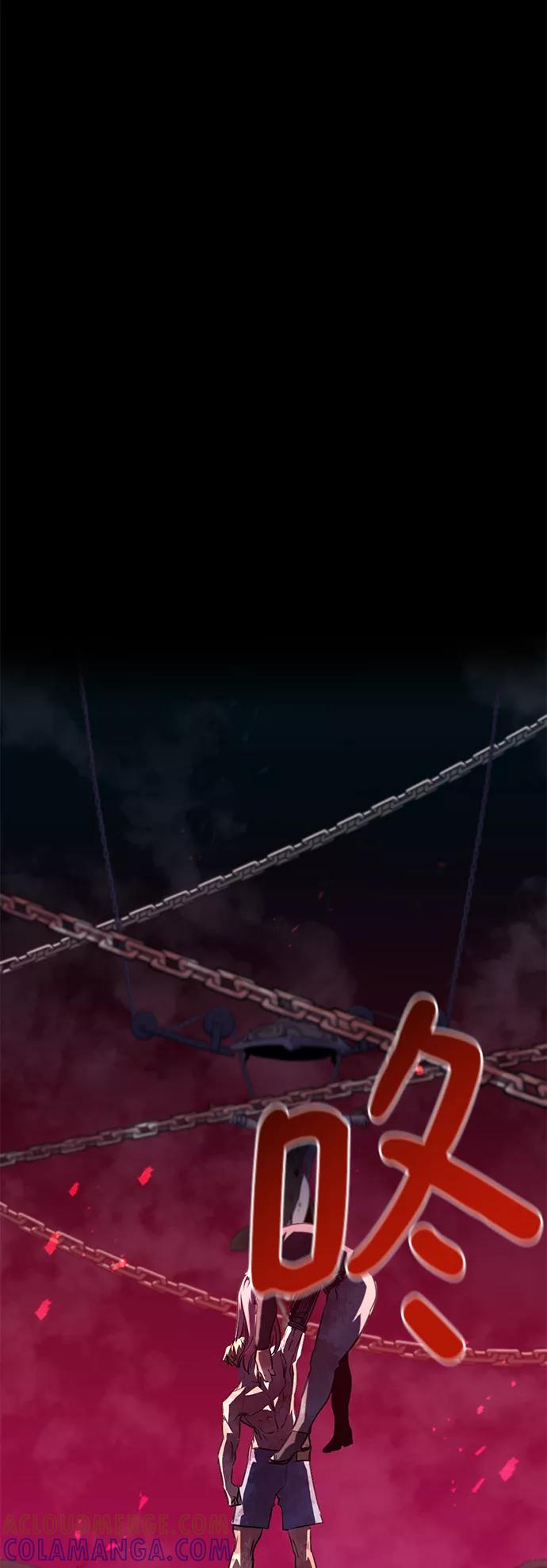 《鬼灵王》第53话 第82页