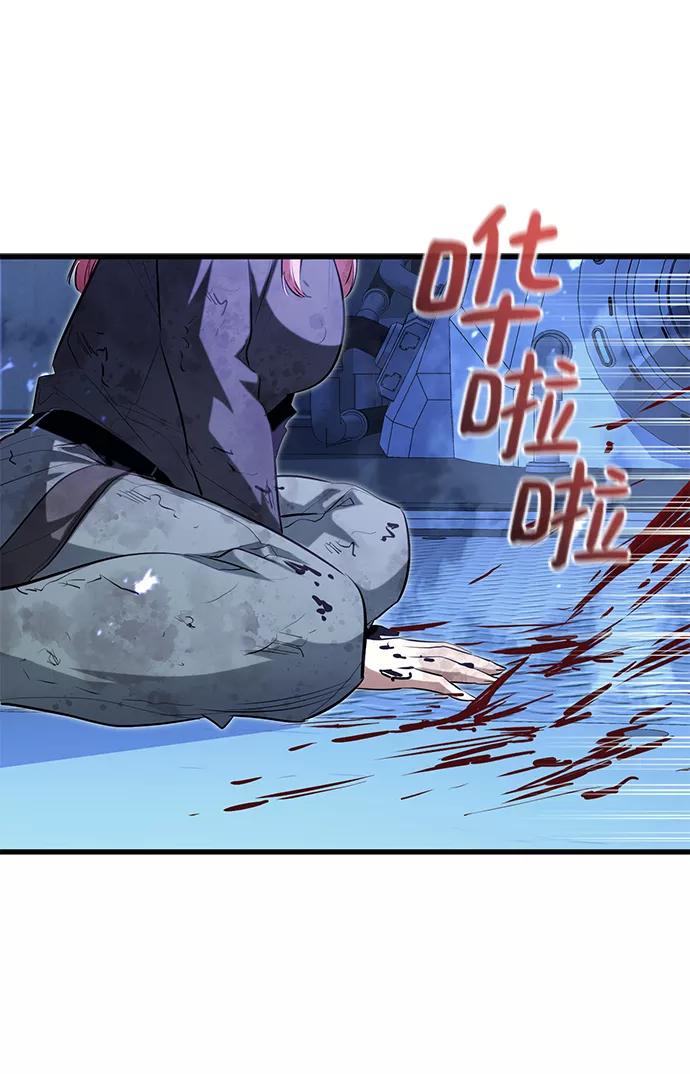 《鬼灵王》第53话 第69页