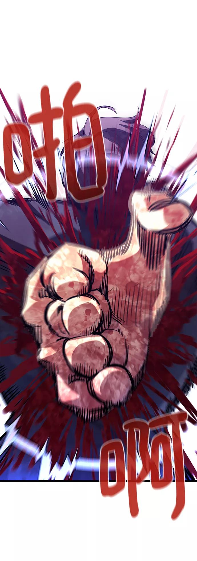 《鬼灵王》第53话 第68页