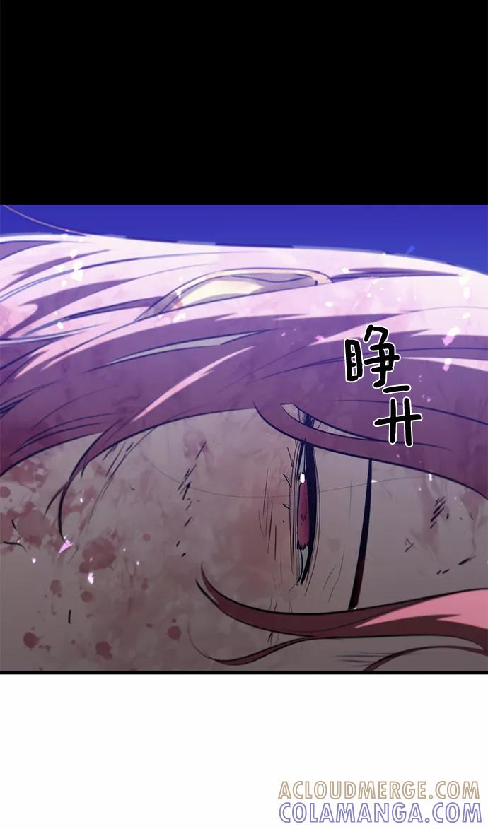 《鬼灵王》第53话 第40页
