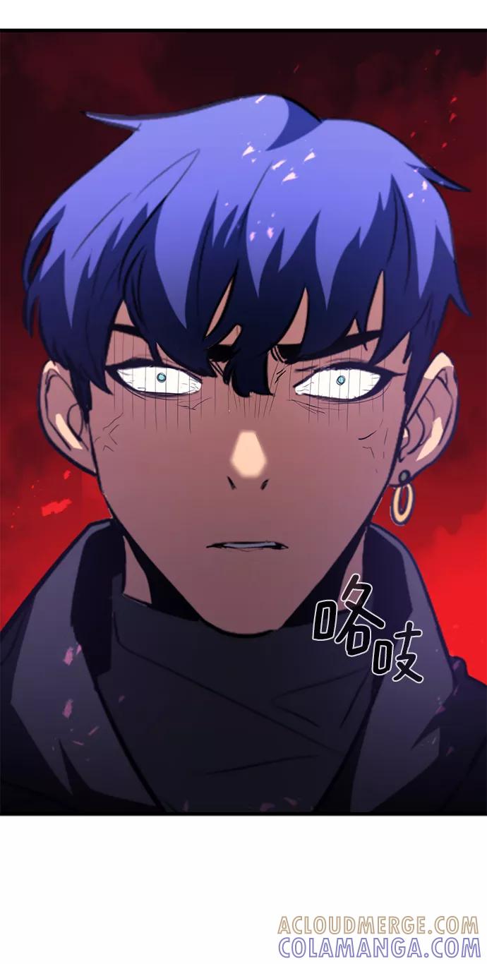 《鬼灵王》第53话 第85页