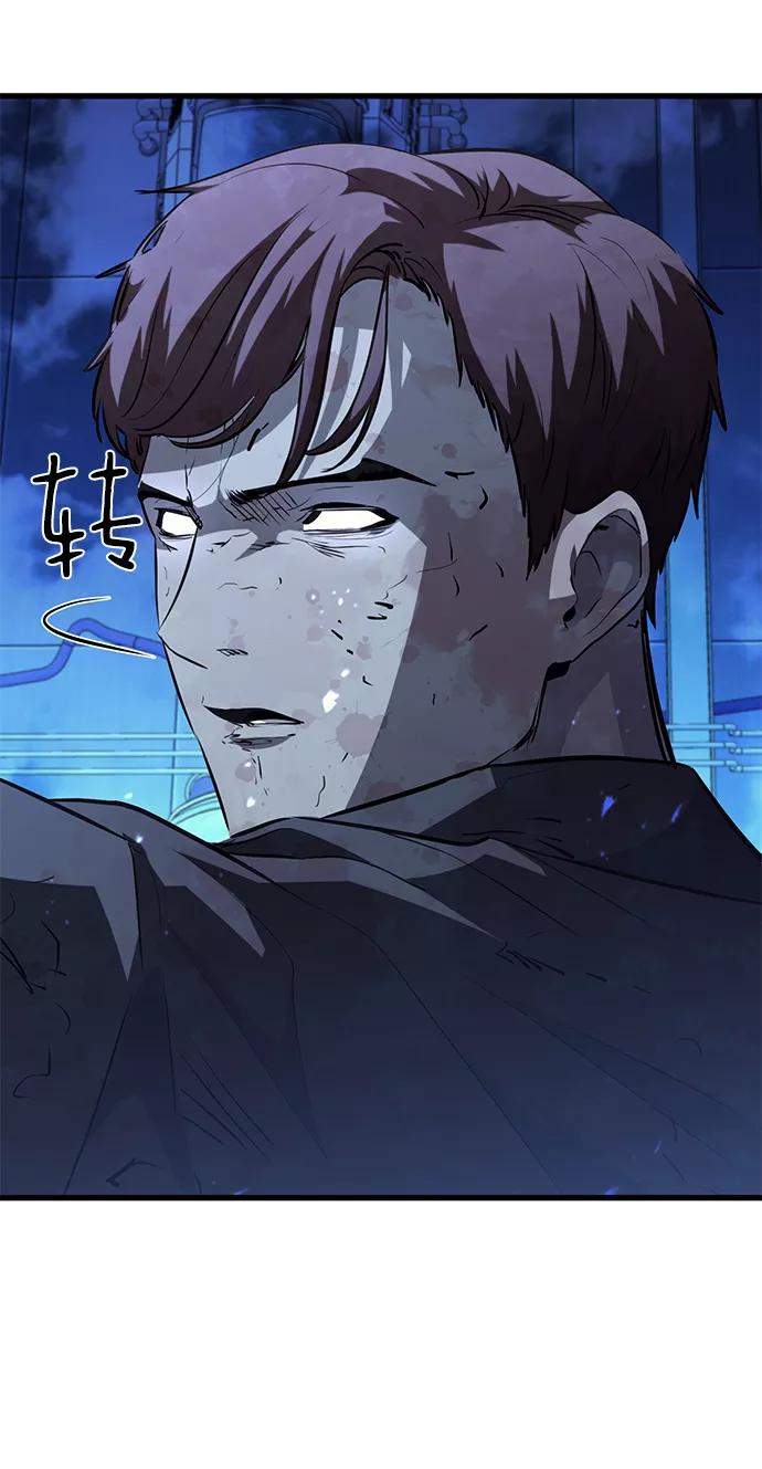 《鬼灵王》第53话 第48页
