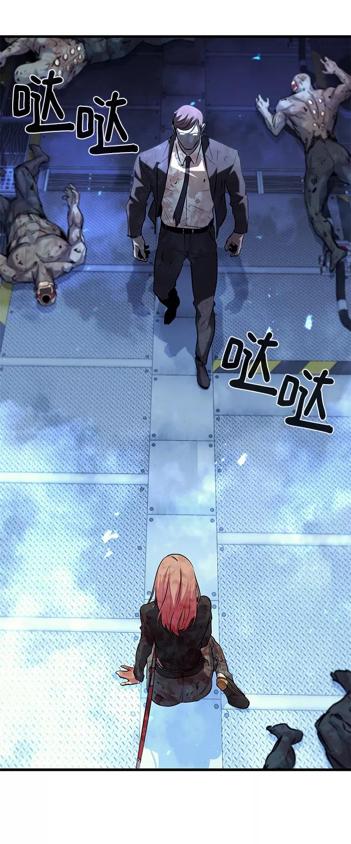 《鬼灵王》第53话 第50页