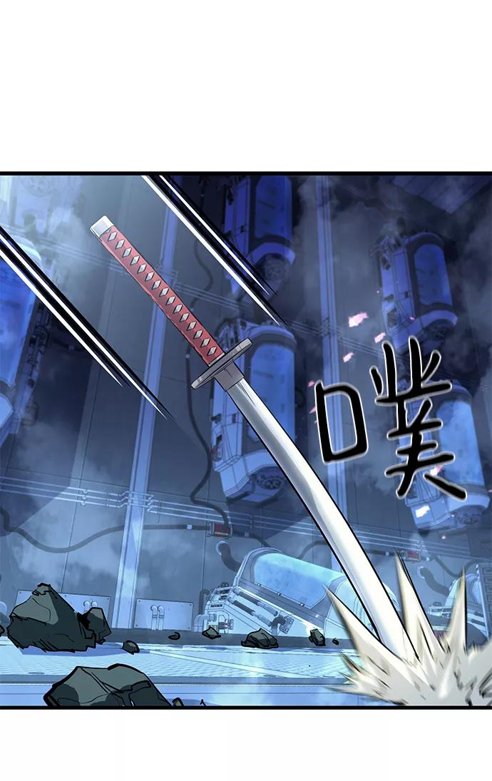 《鬼灵王》第53话 第9页