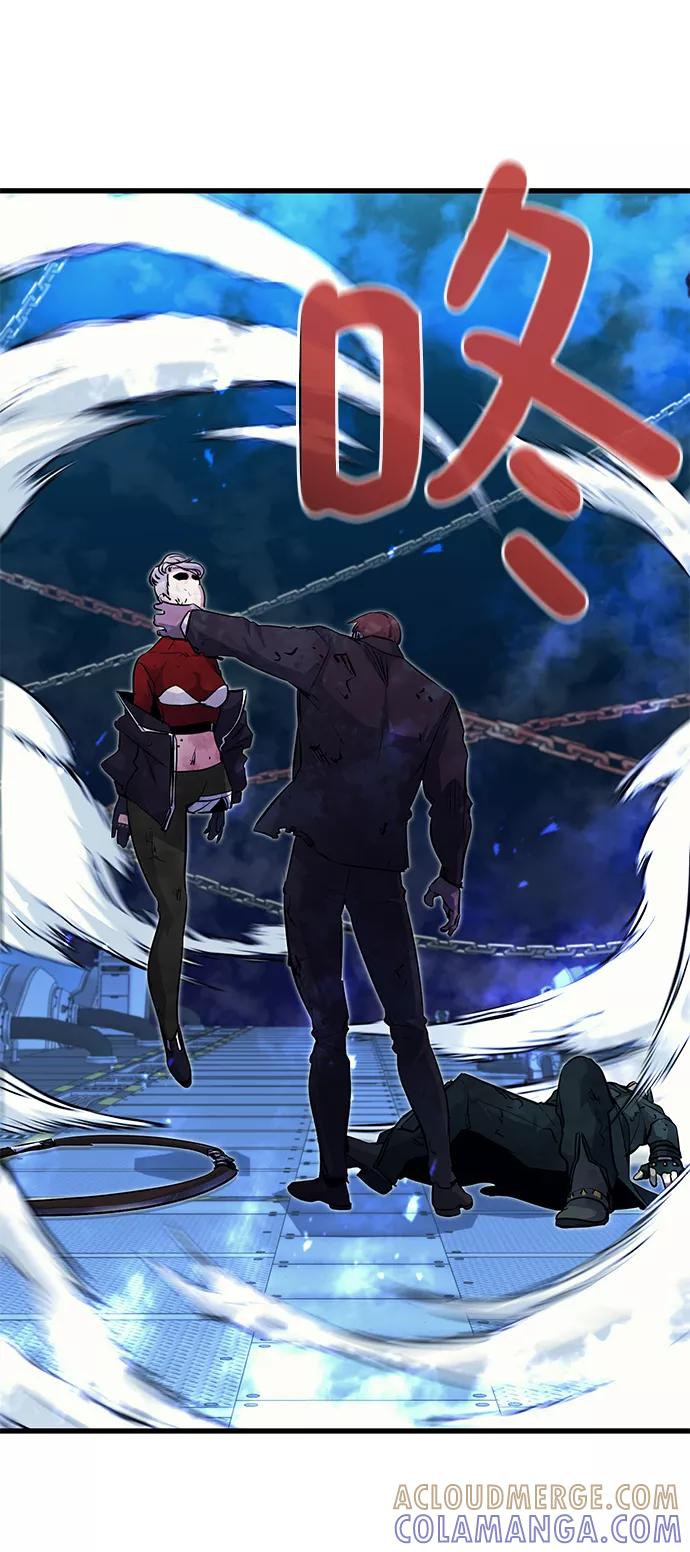 《鬼灵王》第53话 第43页