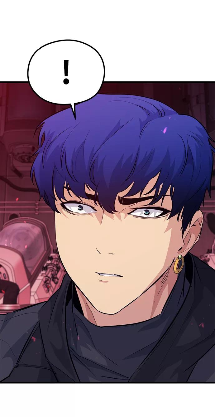 《鬼灵王》第54话 第50页