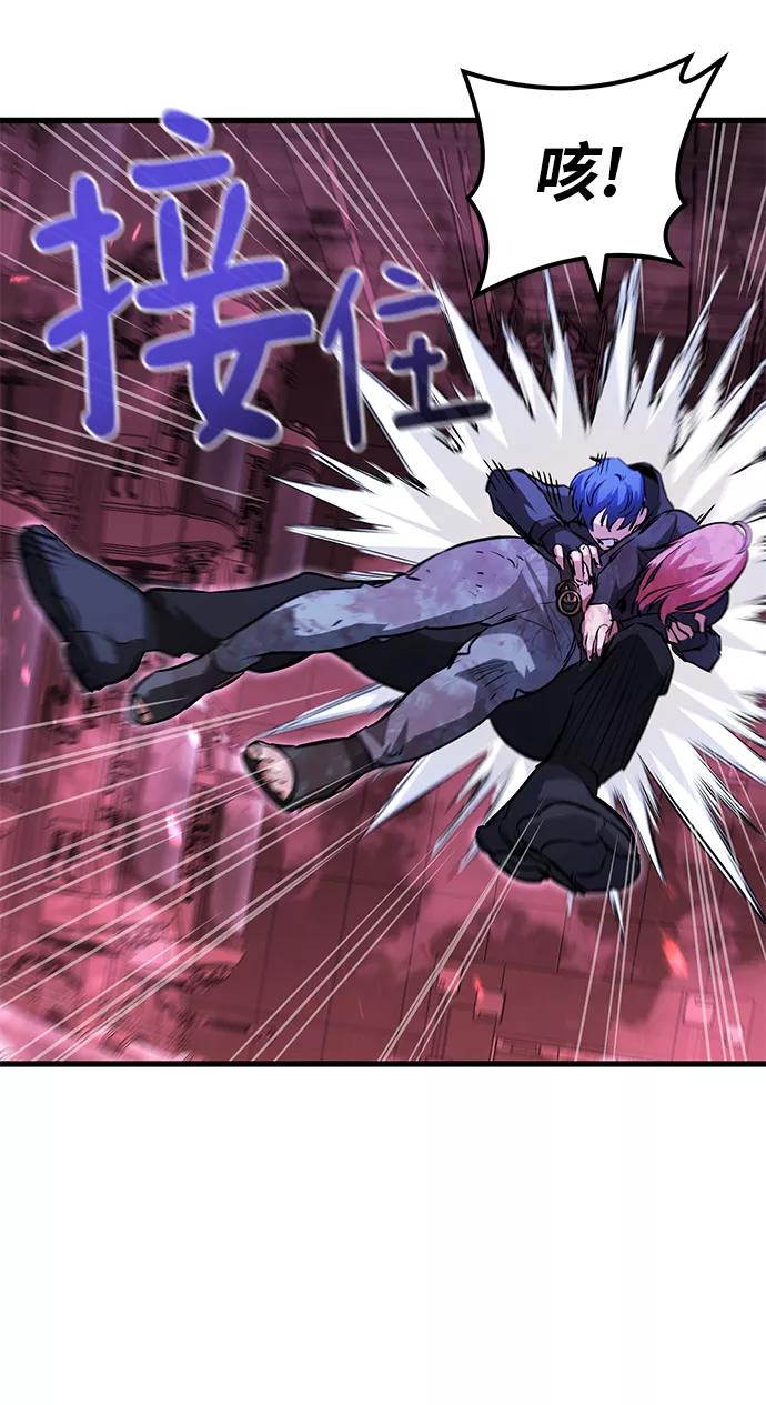 《鬼灵王》第54话 第38页