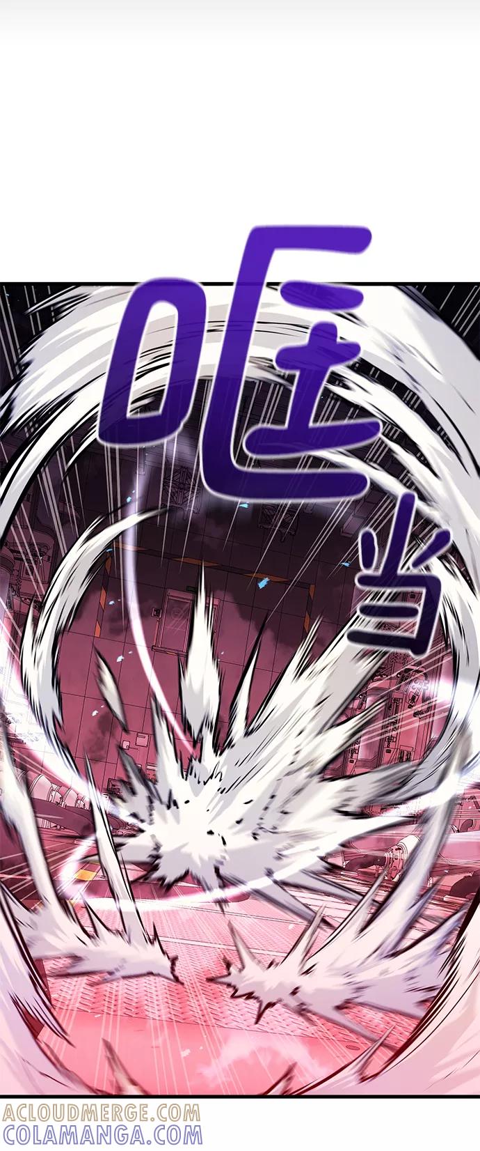 《鬼灵王》第54话 第29页