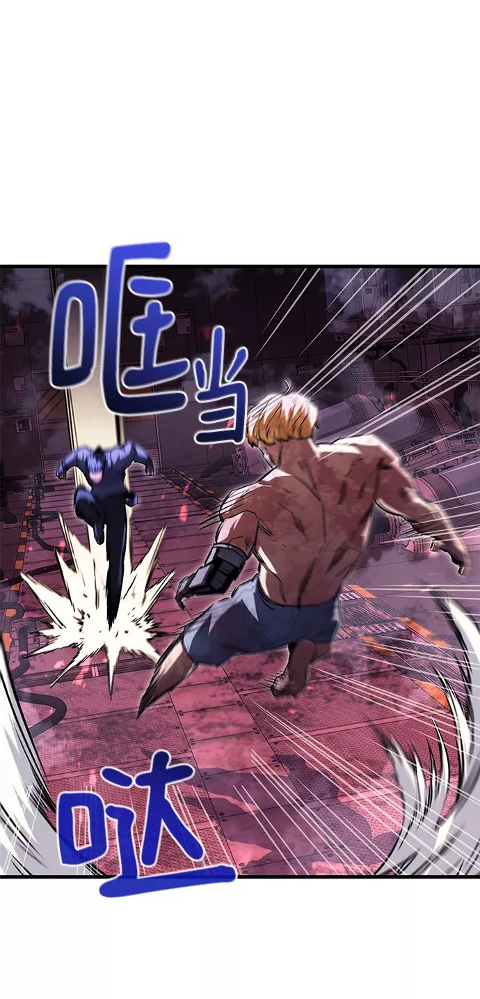 《鬼灵王》第54话 第67页