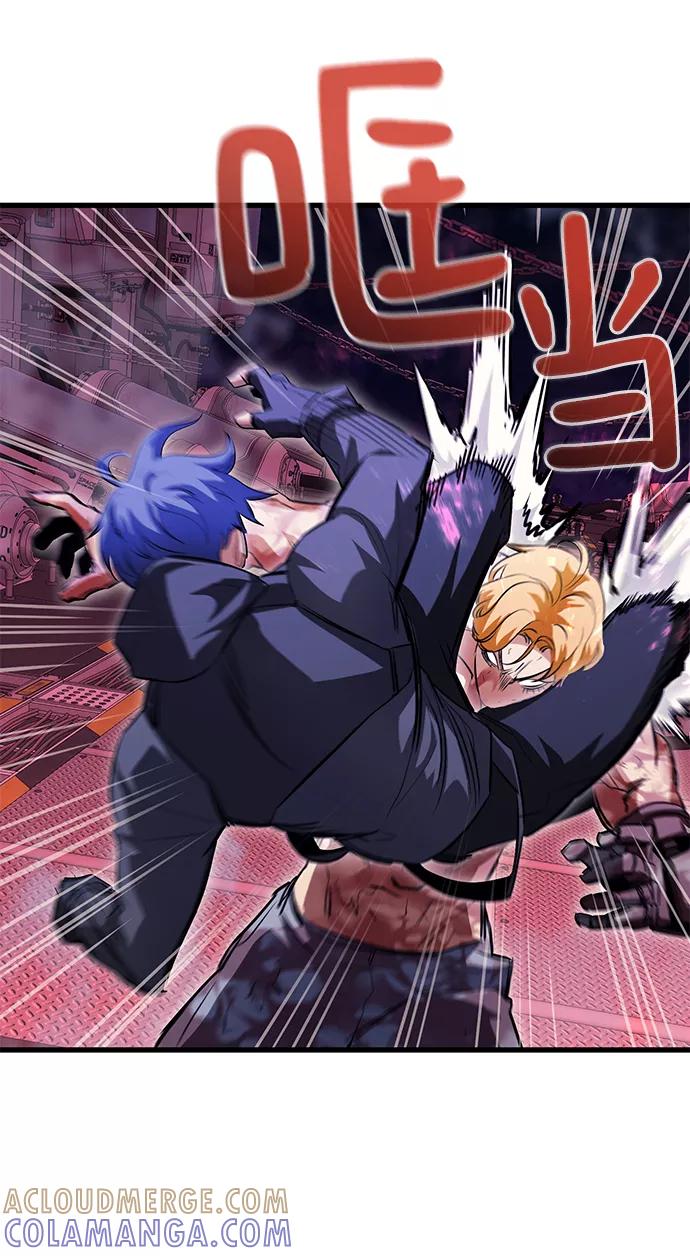 《鬼灵王》第54话 第69页