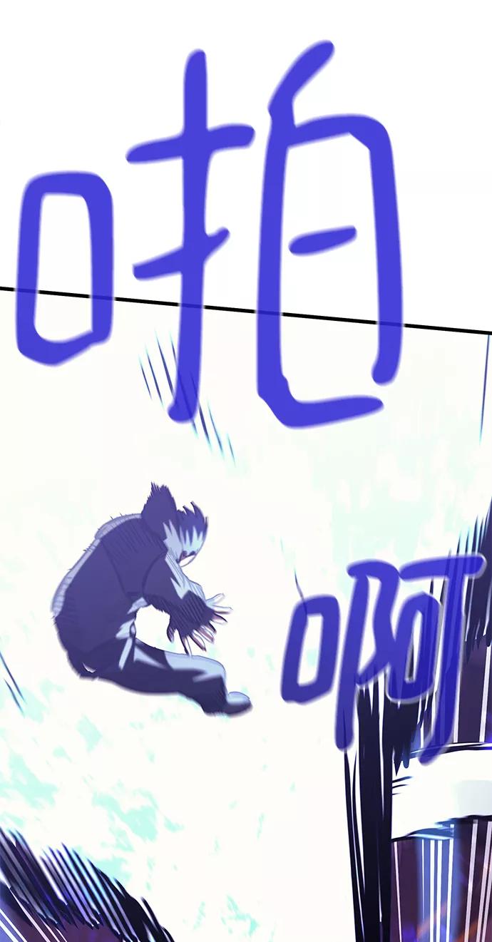 《鬼灵王》第54话 第75页