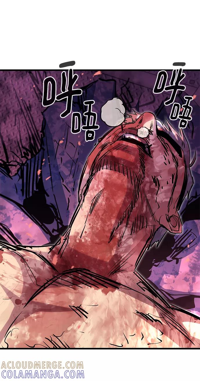 《鬼灵王》第54话 第93页