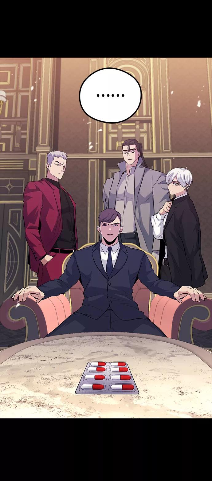 《鬼灵王》第54话 第10页
