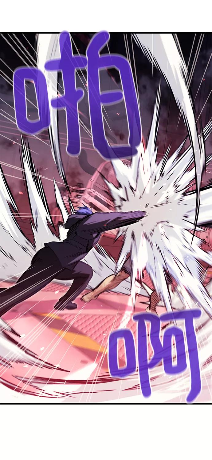 《鬼灵王》第54话 第32页