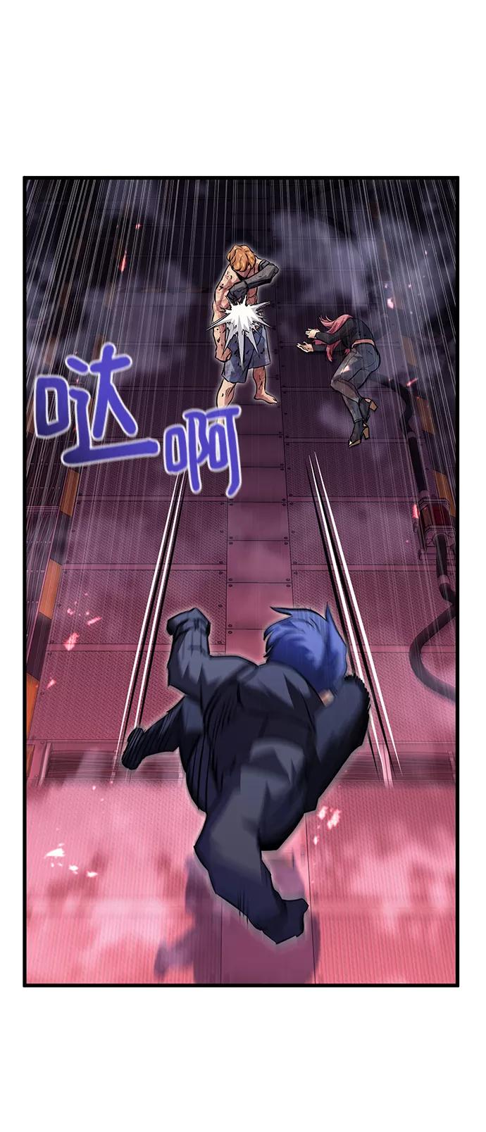 《鬼灵王》第54话 第35页