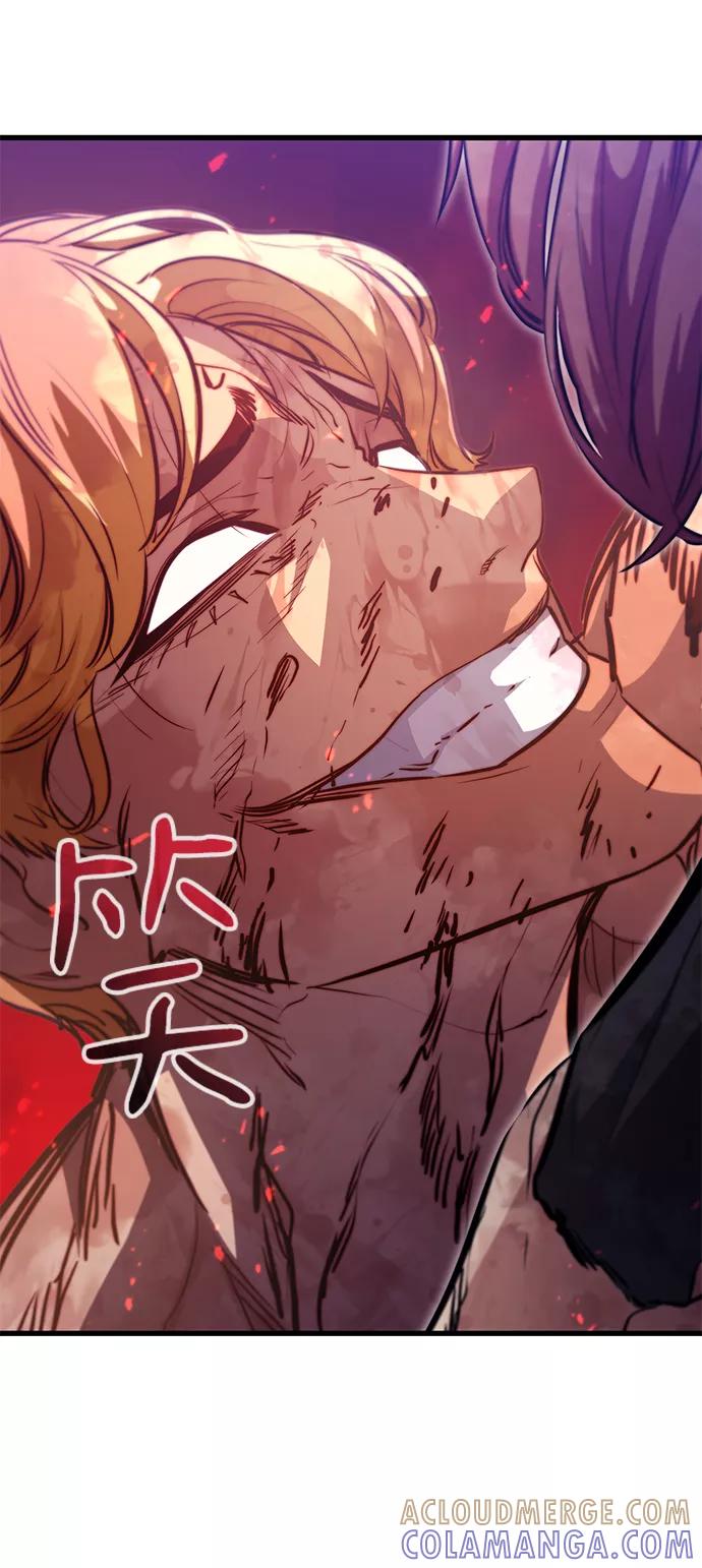 《鬼灵王》第54话 第25页