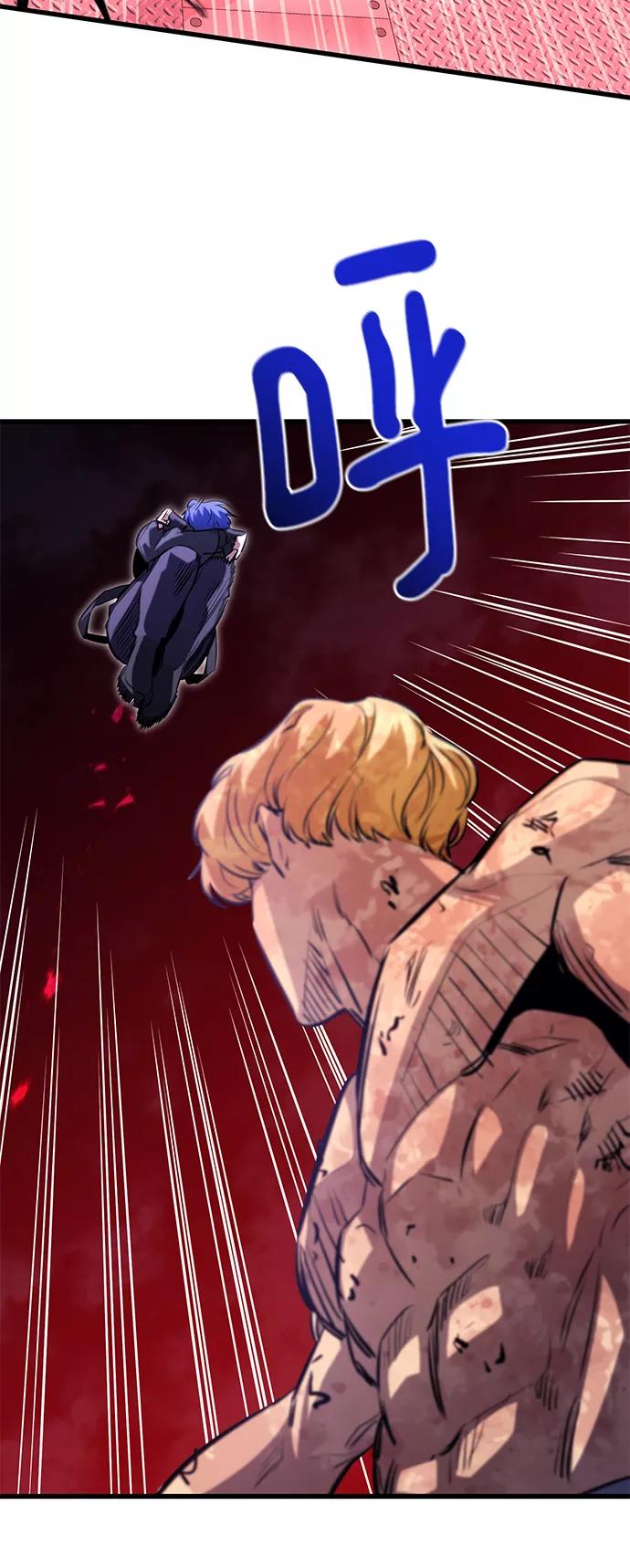《鬼灵王》第54话 第66页