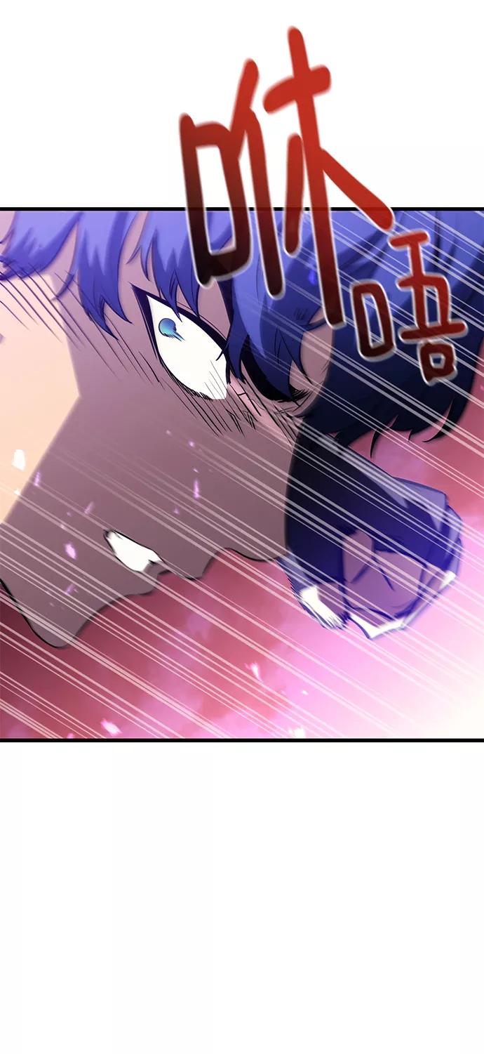 《鬼灵王》第54话 第82页