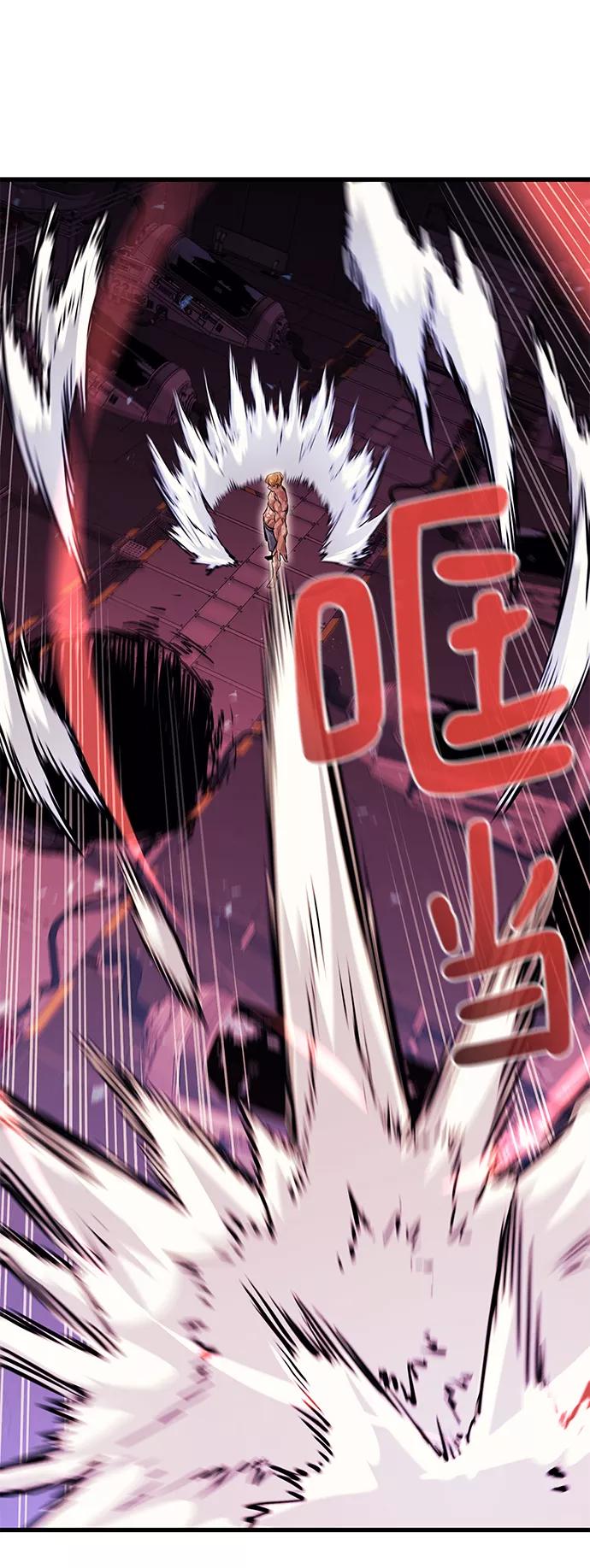 《鬼灵王》第54话 第84页