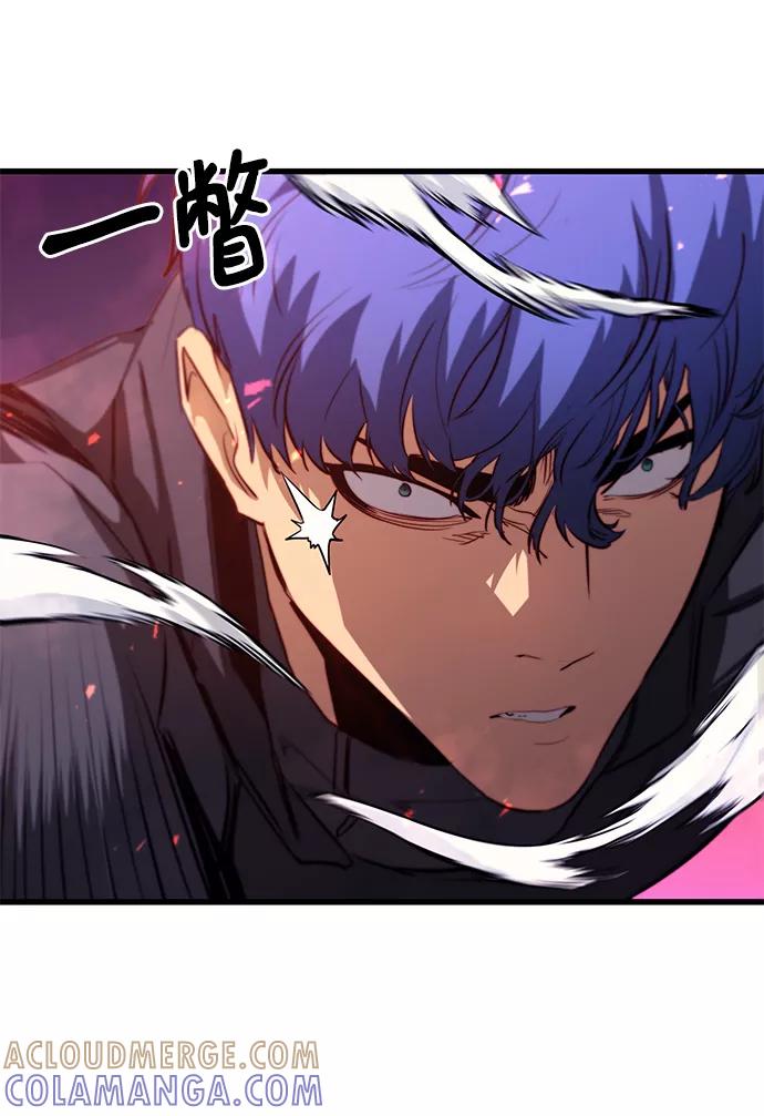 《鬼灵王》第54话 第33页
