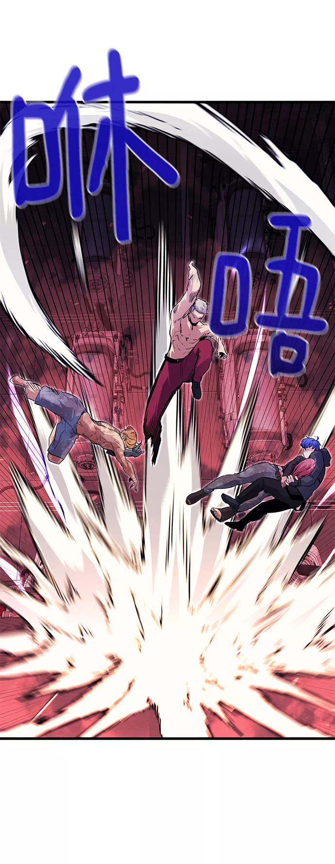 《鬼灵王》第54话 第43页