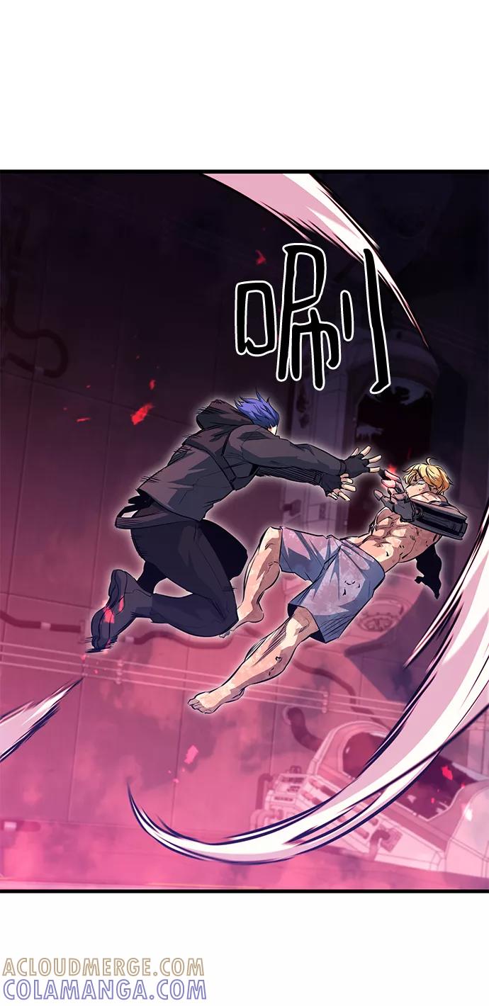 《鬼灵王》第55话 第37页