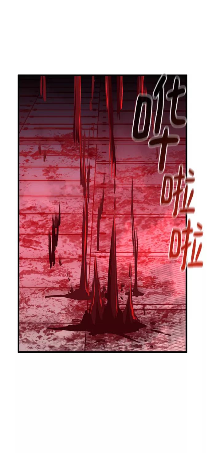 《鬼灵王》第55话 第42页