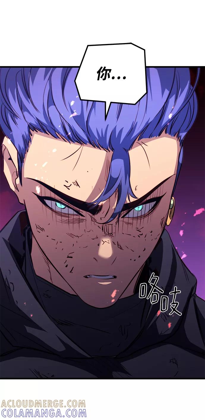 《鬼灵王》第55话 第64页