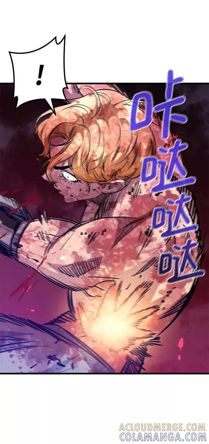 《鬼灵王》第55话 第13页