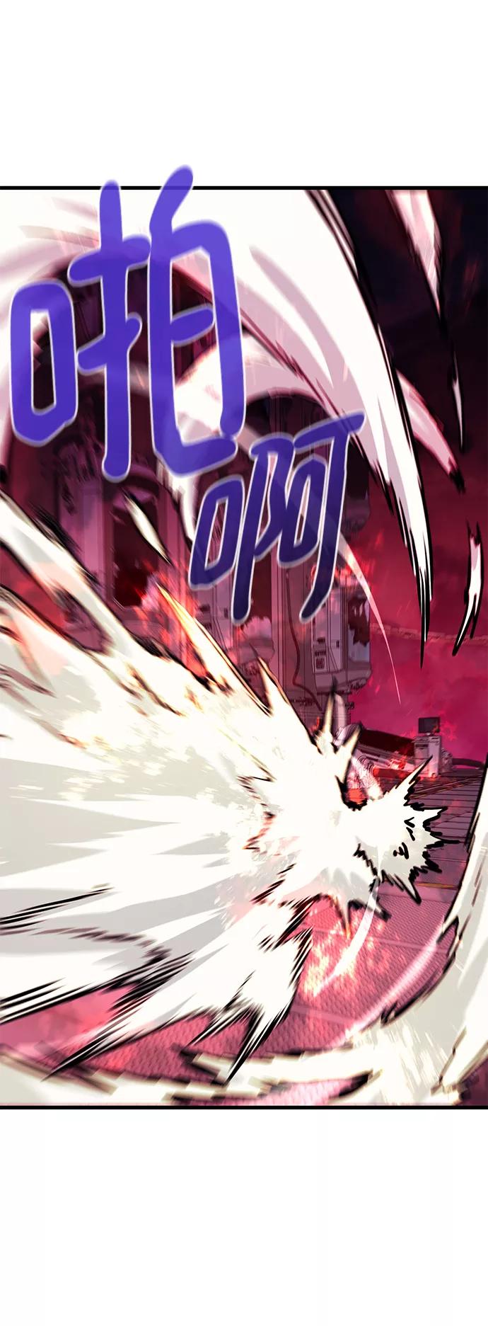 《鬼灵王》第55话 第69页