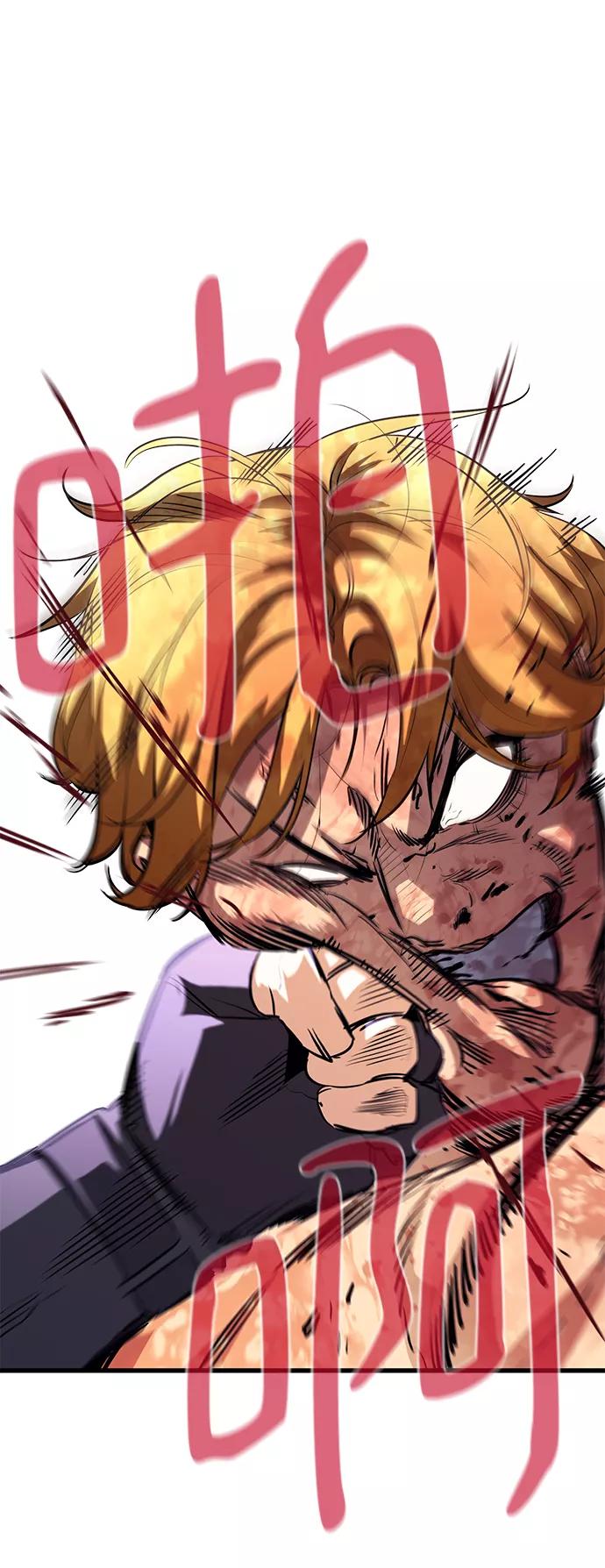 《鬼灵王》第55话 第30页