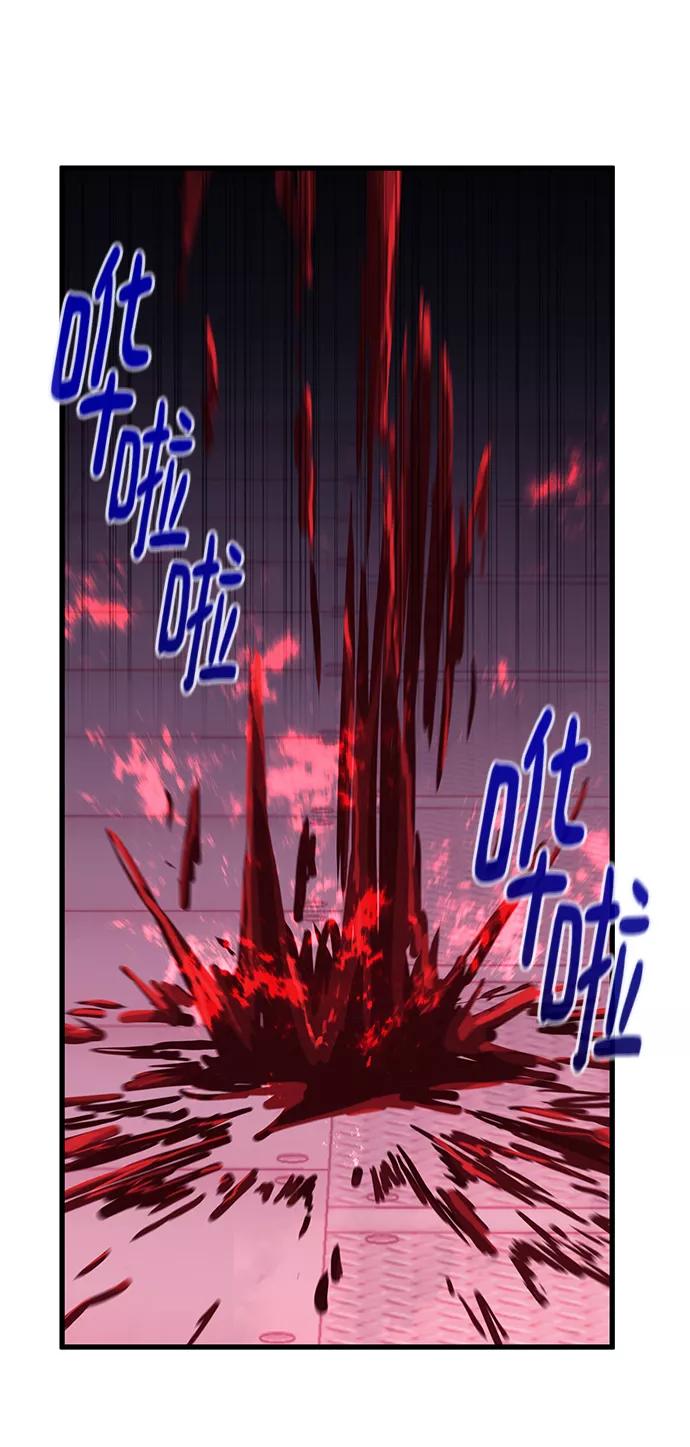 《鬼灵王》第55话 第57页