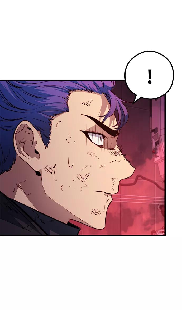 《鬼灵王》第55话 第56页