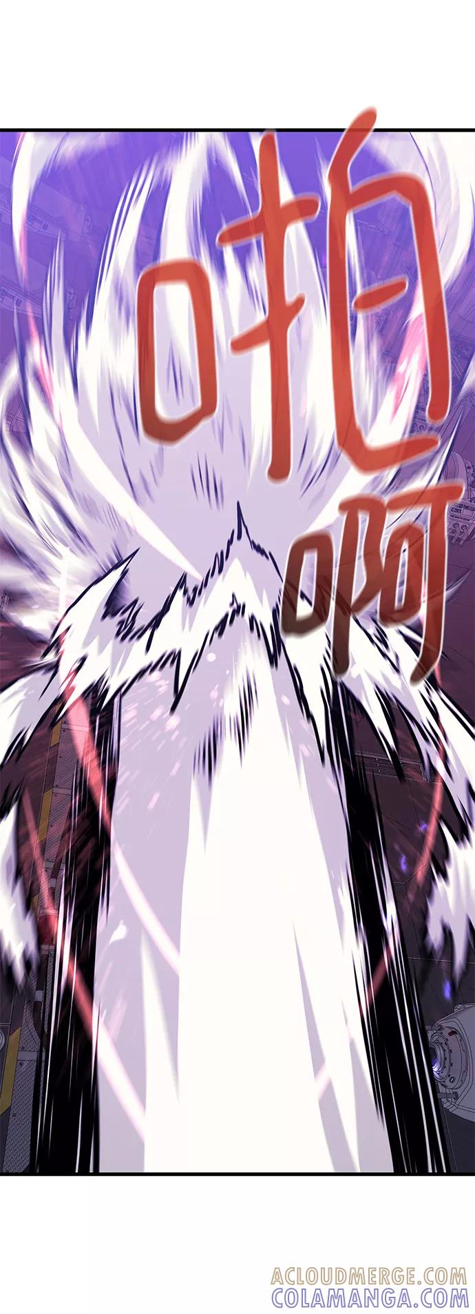 《鬼灵王》第55话 第40页