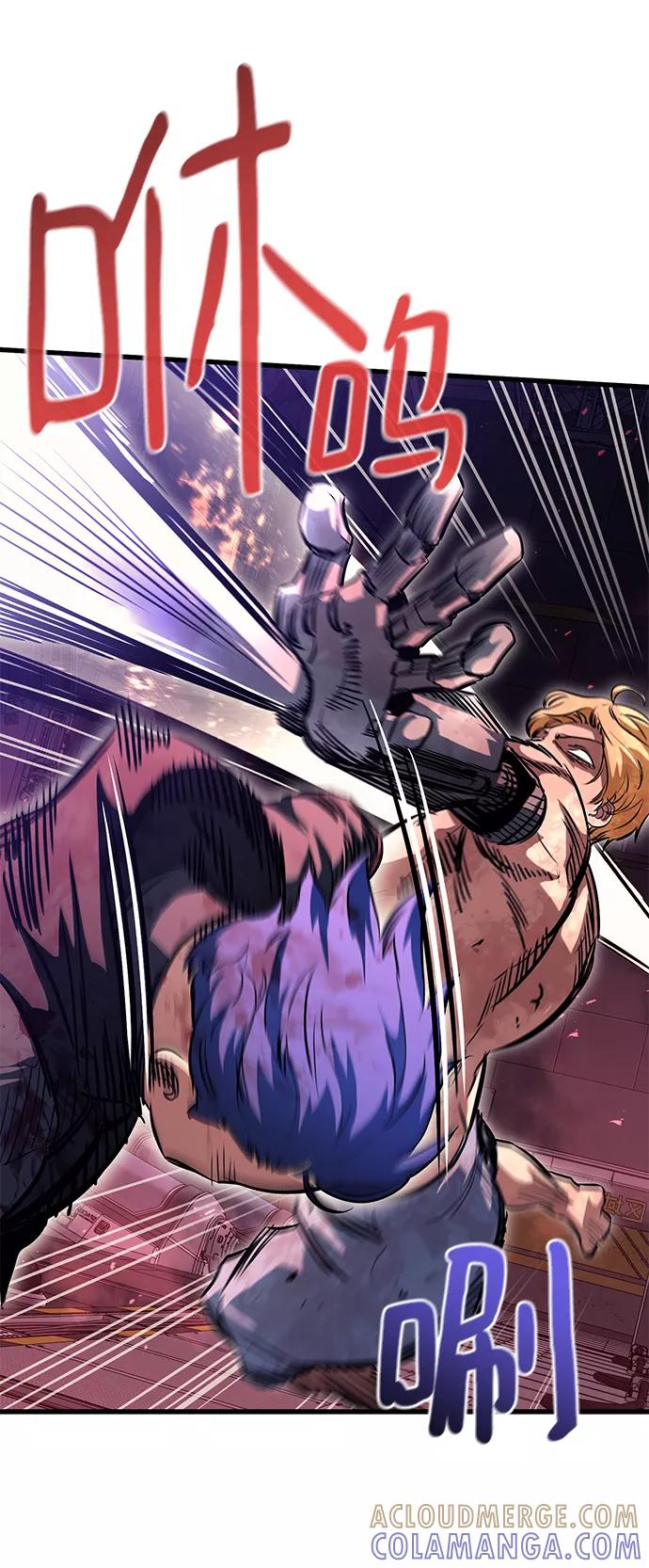 《鬼灵王》第55话 第10页