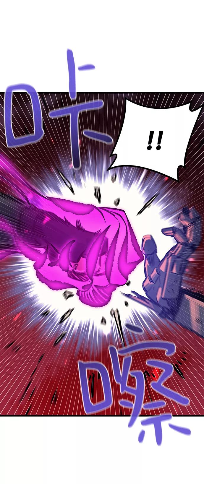 《鬼灵王》第55话 第35页