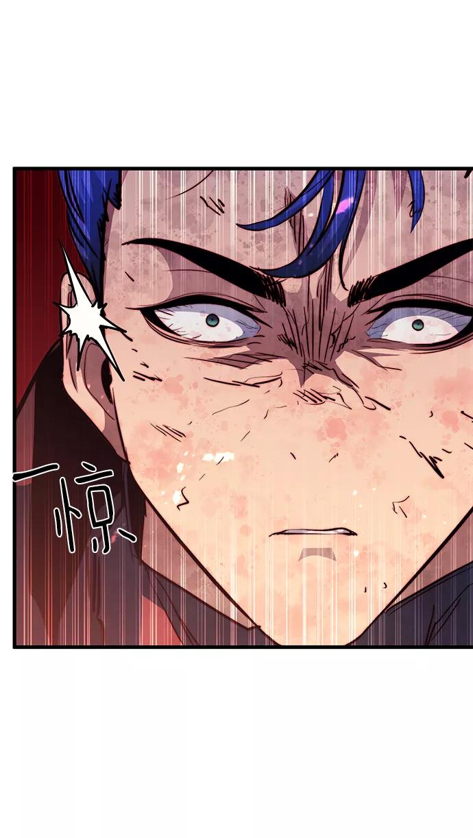 《鬼灵王》第55话 第81页
