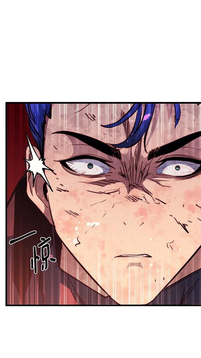 《鬼灵王》第56话 第2页