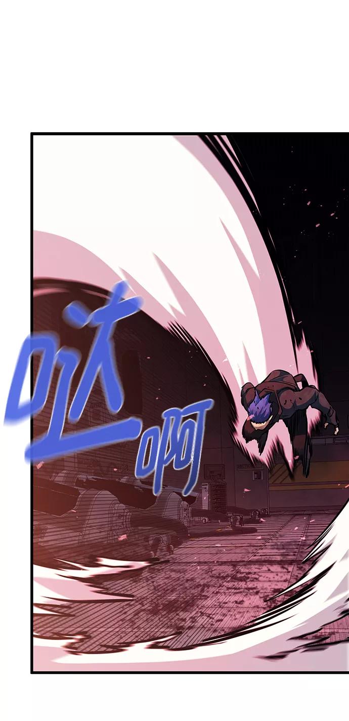《鬼灵王》第56话 第43页