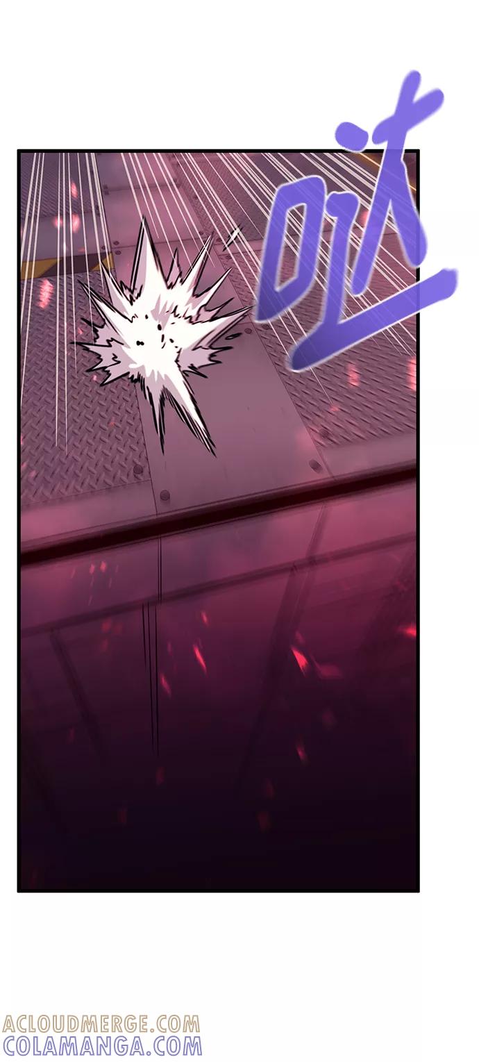 《鬼灵王》第56话 第73页
