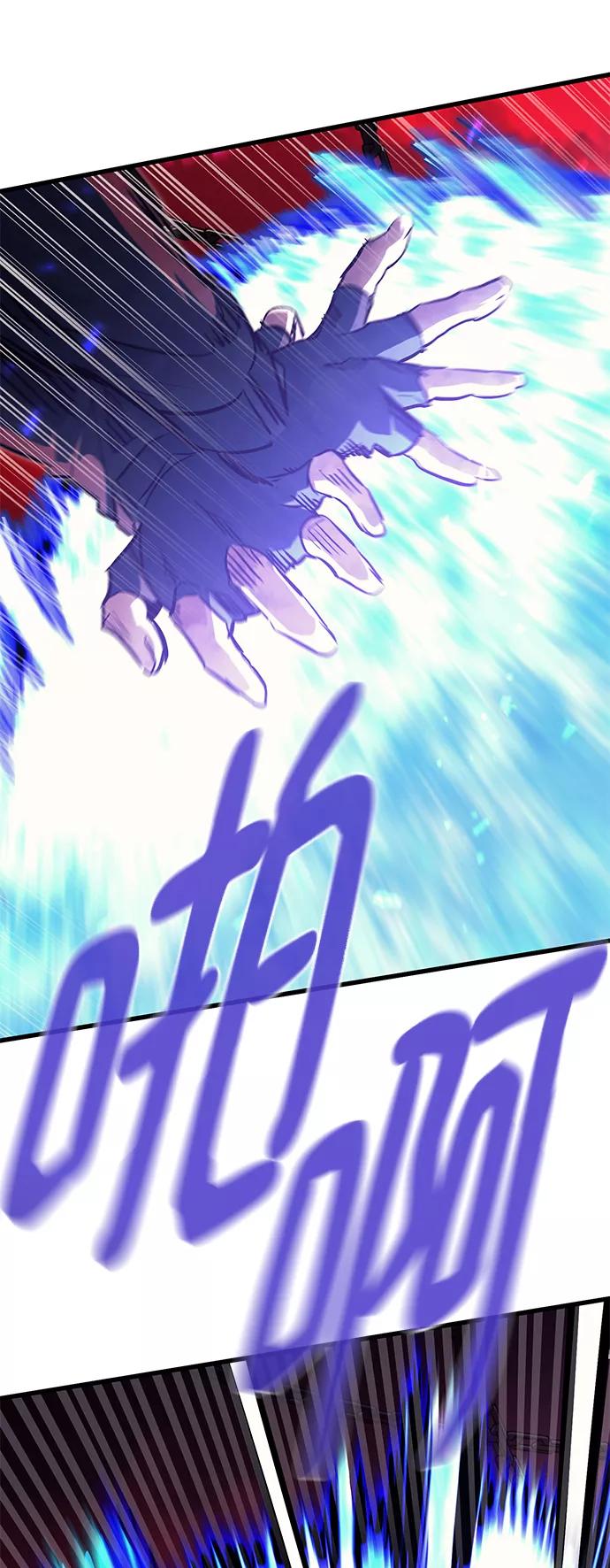 《鬼灵王》第56话 第80页