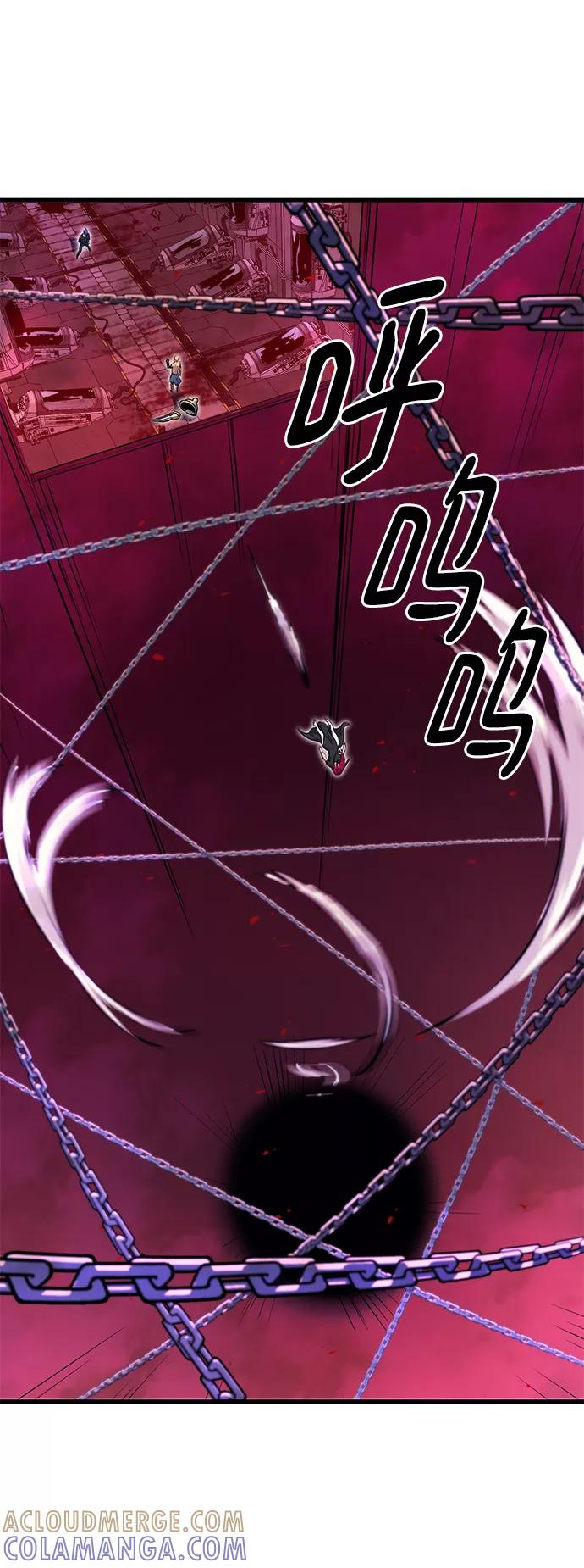 《鬼灵王》第56话 第69页