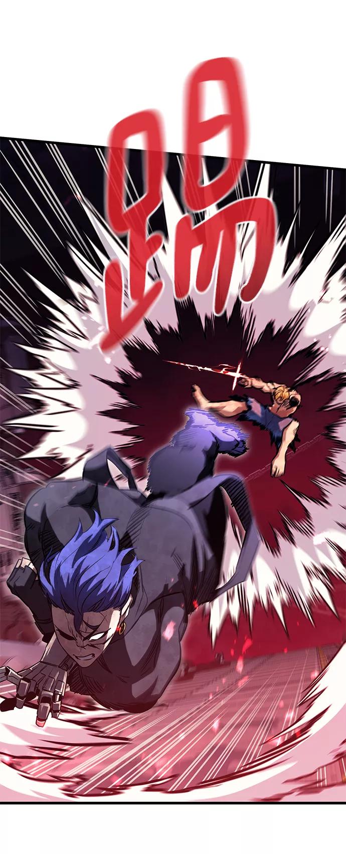 《鬼灵王》第56话 第38页