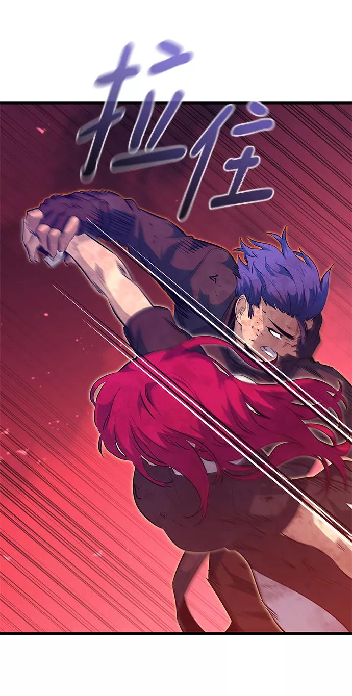 《鬼灵王》第56话 第76页