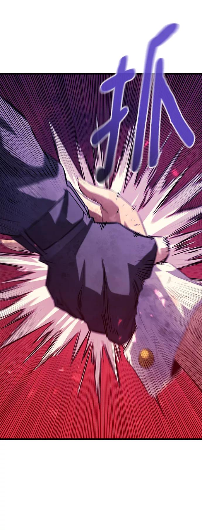 《鬼灵王》第56话 第75页