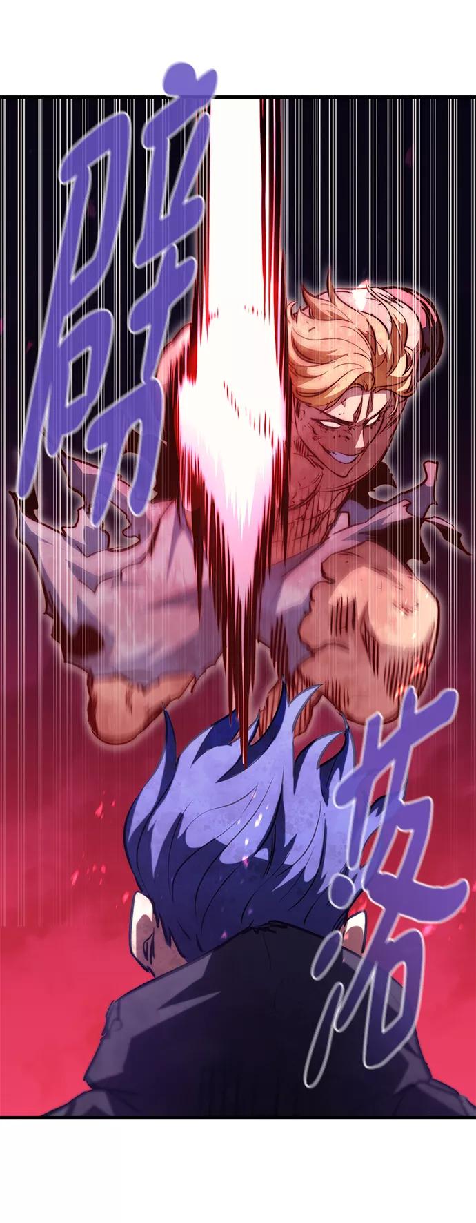 《鬼灵王》第56话 第40页